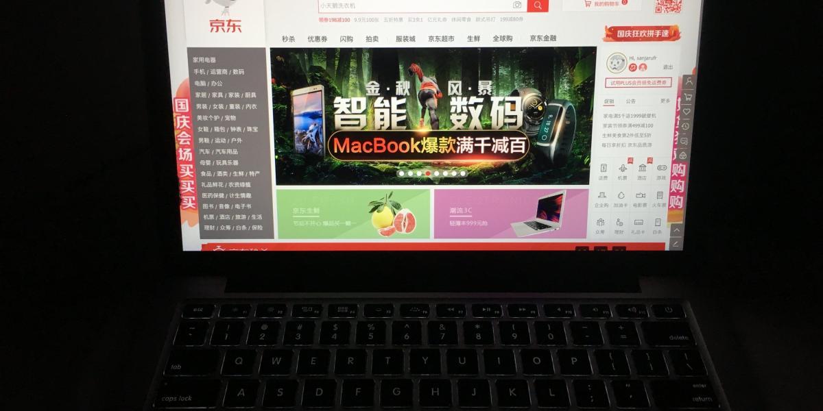 JD.com, sitio web de compras minoristas en línea en la pantalla de un computador en Wuhan (China).