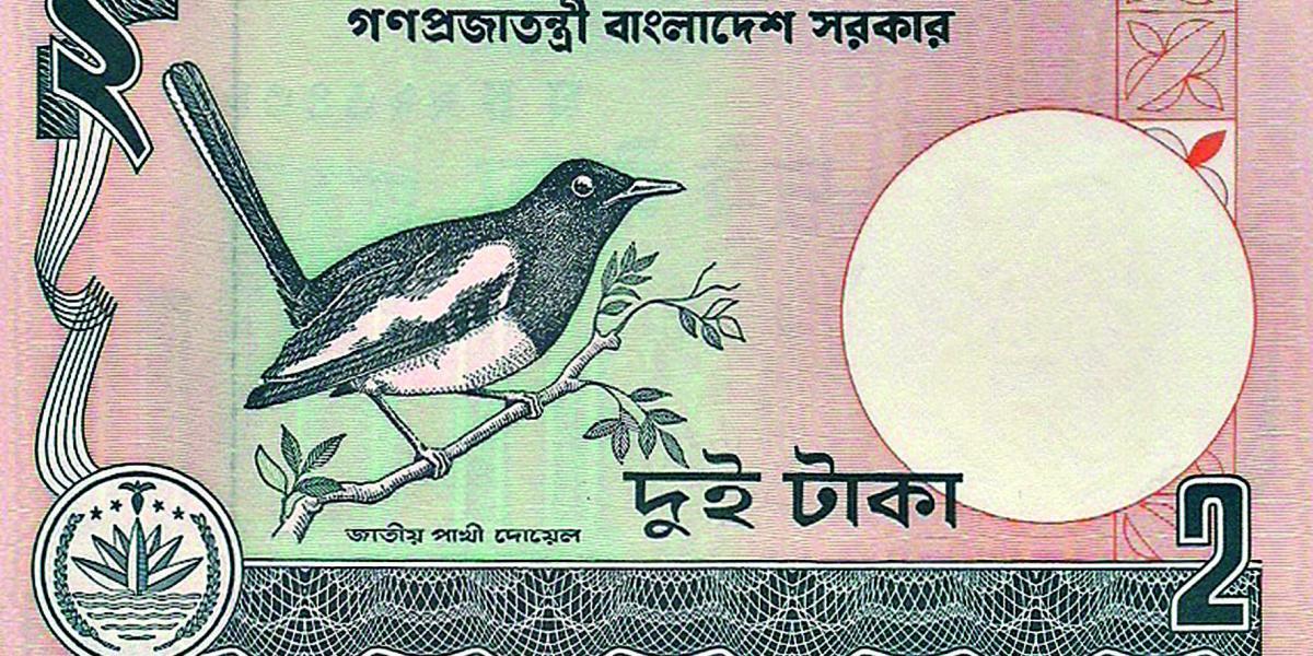 Billete de 2 ‘takas’ (1988), con dibujo de un petirrojo, ave nacional de Bangladés.