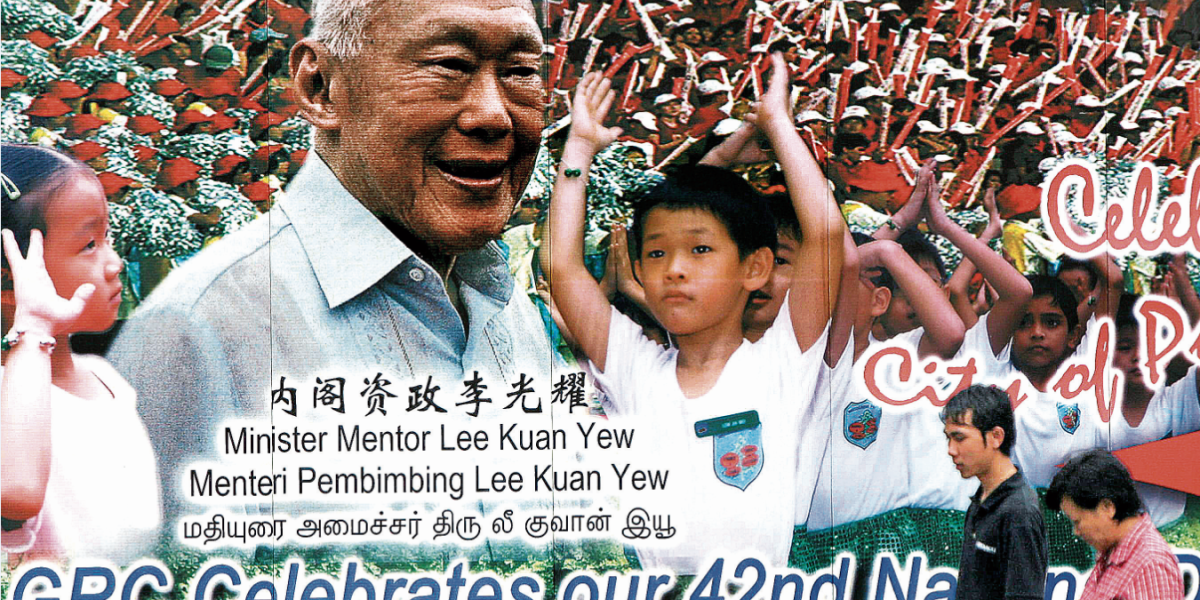 Con la bandera de la lucha contra la corrupción, el presidente Lee Kuan Yew (septiembre de 1923 - marzo de 2015) fue reelegido en varias ocasiones.