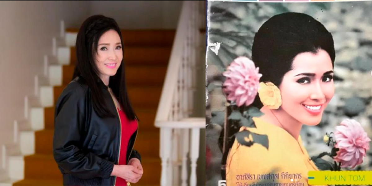 Apasra Hongsakula: Miss Tailandia 1964, antes y ahora.