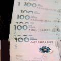 La devaluación del peso colombiano, con el movimiento del lunes, fue de 1,58 por ciento, mientras que en el acumulado del año va en 5,74 por ciento.