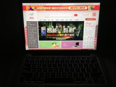 JD.com, sitio web de compras minoristas en línea en la pantalla de un computador en Wuhan (China).