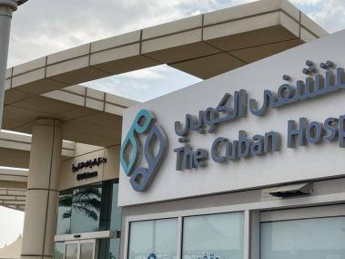 BBC Mundo: Fachada del Hospital Cubano de Qatar.