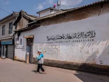 NYT: Mezquitas en la Provincia de Yunnan son cerradas o renovadas por el Gobierno. Escritura árabe en una mezquita.