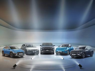 Hyundai - Salón del Automóvil 2023