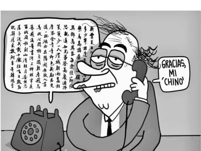 Llamada de Pekín - Caricatura de Matador