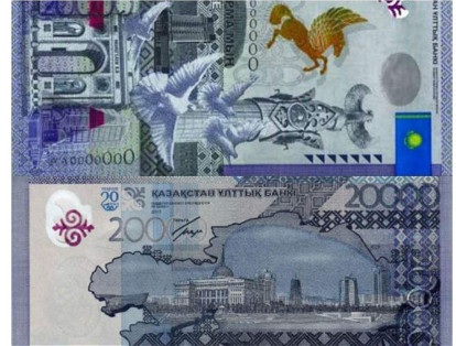 El billete de 20.000 tenges (moneda oficial de Kazajistán) ilustra varios elementos, como el Arco triunfal Mangilik Yel y el caballo alado, un símbolo de luz y vida en las comunidades turcas.