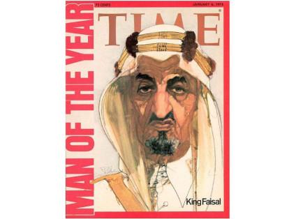 El Rey Faisal, soberano de Arabia Saudita, retiró del mercado el petróleo de su país en protesta al apoyo a Israel en la Guerra de 1973 y propició la subida del precio de los combustibles.