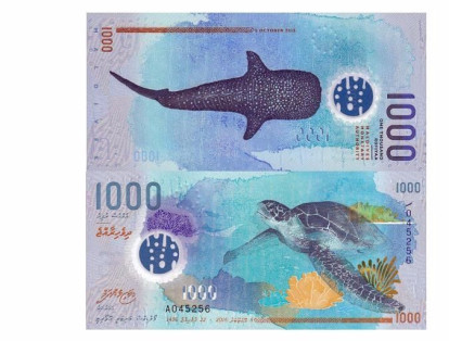 1.000 Rupias (Maldivas): El billete está compuesto por una tortuga verde nativa de las aguas del país y una mantaraya, que también hace parte de la riqueza marina nacional.