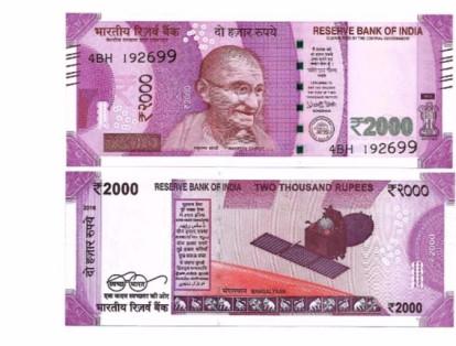 2.000 rupias (India): aparecen Mahatma Gandhi y sellos de un tigre y una palmera. También,  aunque poco perceptible, se destaca la imagen de los anteojos que usaba Gandhi.