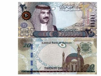 20 dinares (Baréin): en el frente se ve al rey Hamad Bin Isa Al Khalifa. Detrás está el centro islámico Al Fateh. Los colores que predominan son marrón y azul claro.
