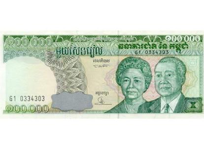 En Cambodia existe un billete de 100 mil riels, esto equivale a unos US$24. Salió a circular en Cambodia en 1995.