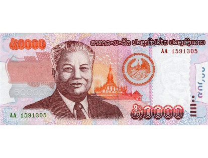Laos también posee un billete de denominación 100.000 kips. Al cambio, esto equivale a 12 dólares.