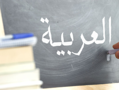 Árabe: Manejar idiomas poco convencionales puede ser una oportunidad de conseguir trabajos online. El árabe, por ejemplo, logró 1.838 solicitudes según la lista de Freelancer.com. El alemán es otro de los más buscados.