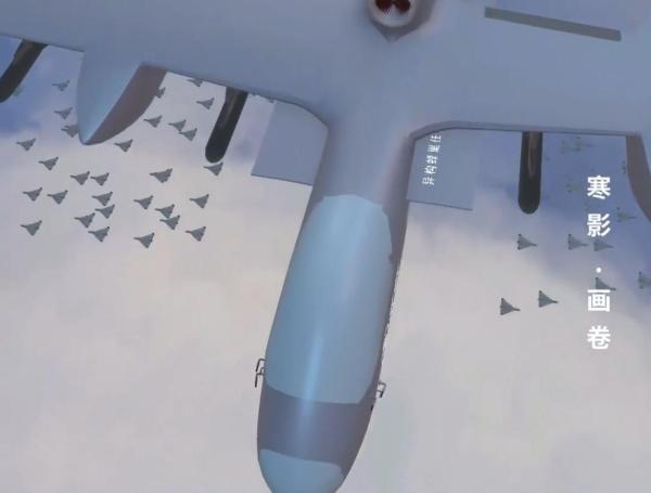 Esta es una vista superior de la aeronave.