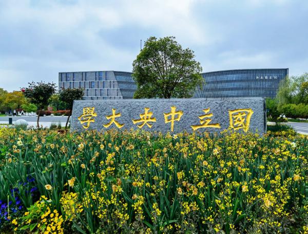 Diao Aiqing, la joven china que fue descuartizada en más de 2.000 pedazos