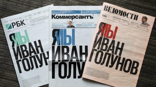 Los principales periódicos rusos RBK, Kommersant y Vedomosti (de izquierda a derecha), publicaron la misma portada en apoyo del periodista detenido, Ivan Golunov, que se titula "Nosotros somos Ivan Golunov".