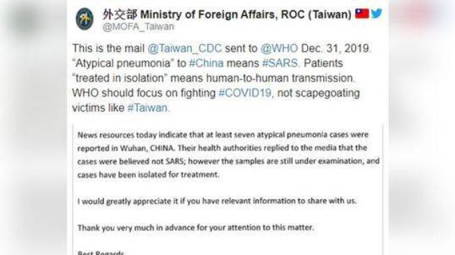 Este es el correo que Taiwan envió alertando sobre la 'neumonía atípica'.