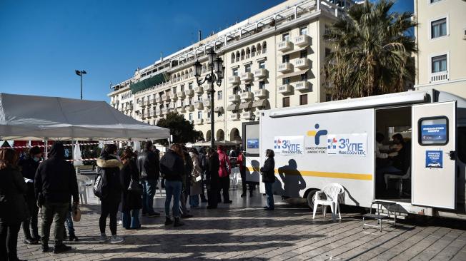 Los pacientes hacen cola para vacunarse contra el Covid-19, en Aristotelous Square, en el centro de Salónica el 23 de diciembre de 2021.