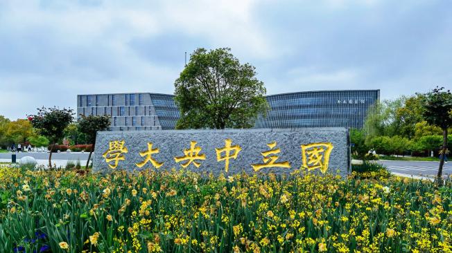 Diao Aiqing, la joven china que fue descuartizada en más de 2.000 pedazos