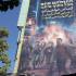 Tehran (Iran (islamic Republic Of)), 23/09/2024.- An anti-Israel billboard depicting people, among them Israeli soldiers, running away from an explosion and reading 'We will take revenge from where you imagine and not' hangs from a building in Palestine Square in Tehran, Iran, 23 September 2024. Tensions between Iran and Israel have risen again following the recent explosions of devices intended for use by the pro-Iranian group Hezbollah across Lebanon. Since the assassination of Hamas leader Ismail Haniyeh in the Iranian capital Tehran on 31 July 2024, Iranian leaders and officials have repeatedly stated that they will pursue a 'harsh punishment' against Israel in retaliation for Haniyeh's killing. (Líbano, Teherán, Hizbulá/Hezbolá) EFE/EPA/ABEDIN TAHERKENAREH