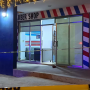 Ataque en barbería