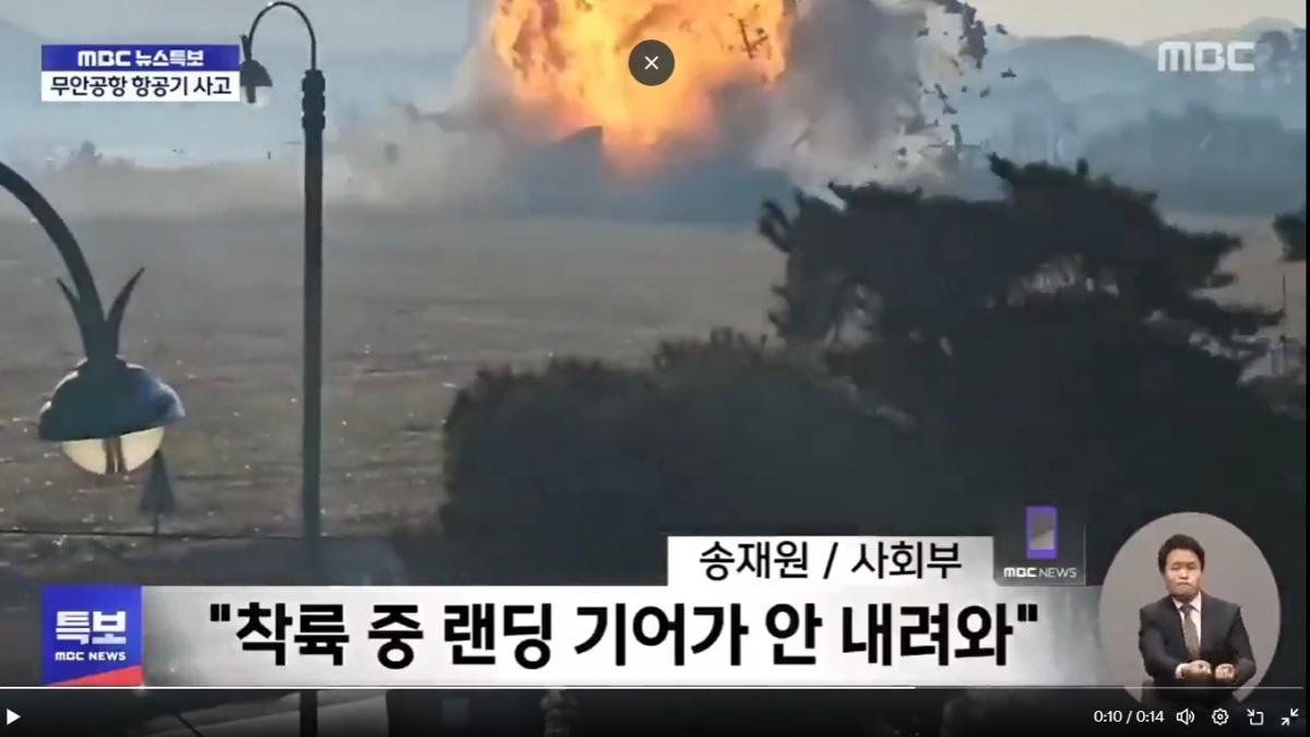 Atención: avión con 181 personas a bordo se estrelló en Corea del Sur, esto se sabe