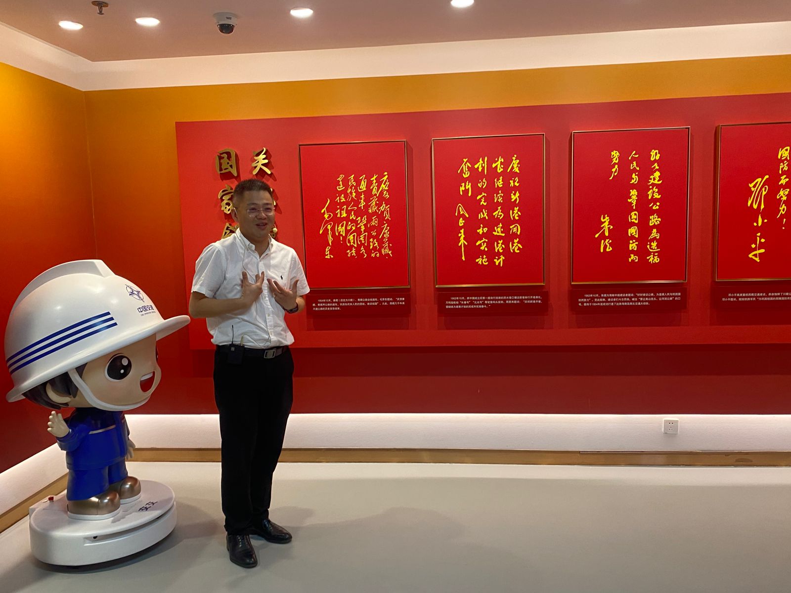 Wu Yu