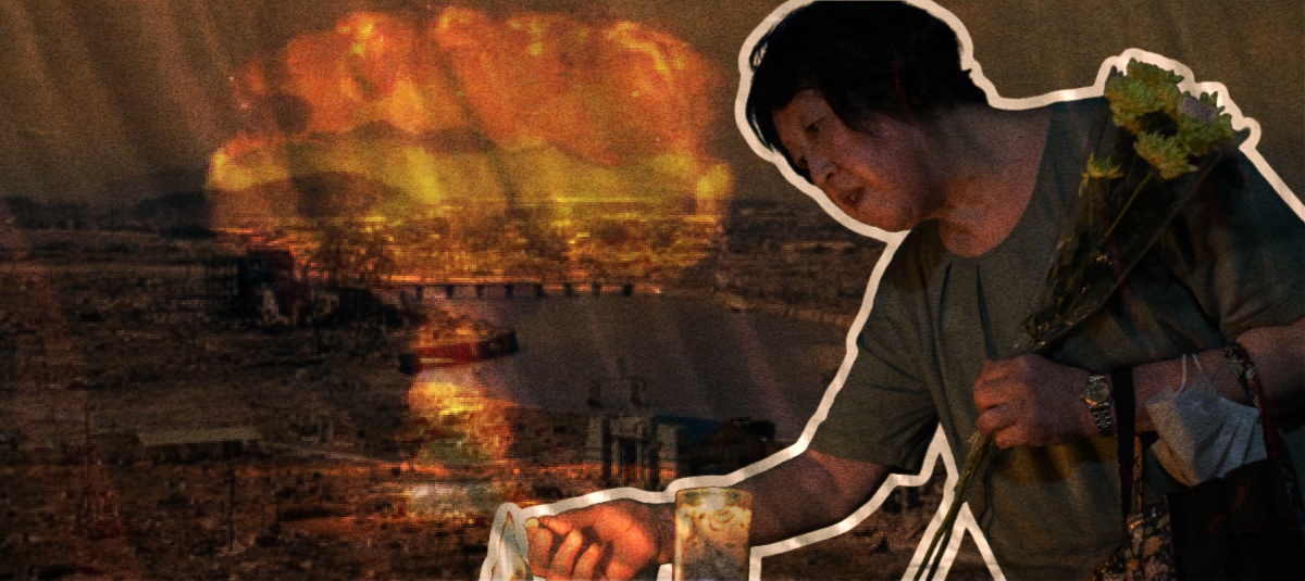 Nuclear